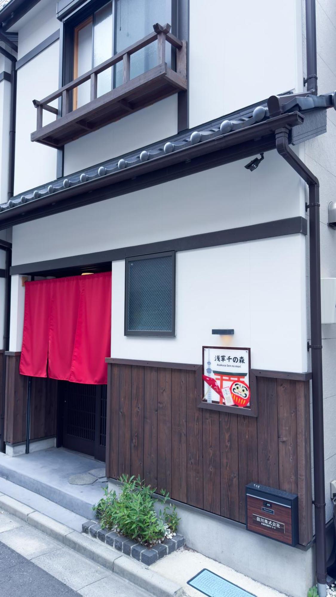 東京雷門ー千の森asakusa 도쿄 외부 사진